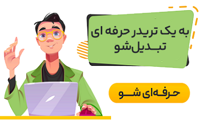 پرشین آکادمی